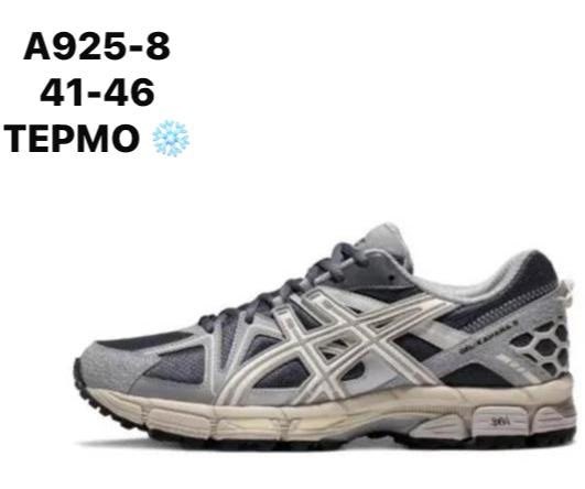 кроссовки asics gel kahana 8,кроссовки,кроссовки asics,кроссовки мужские asics gel kahana 8,кроссовки asics gel kahana