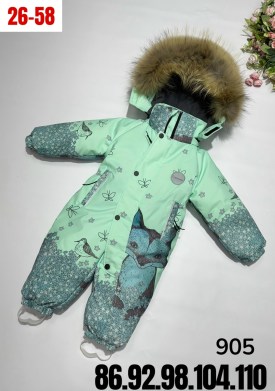 Комбинезон