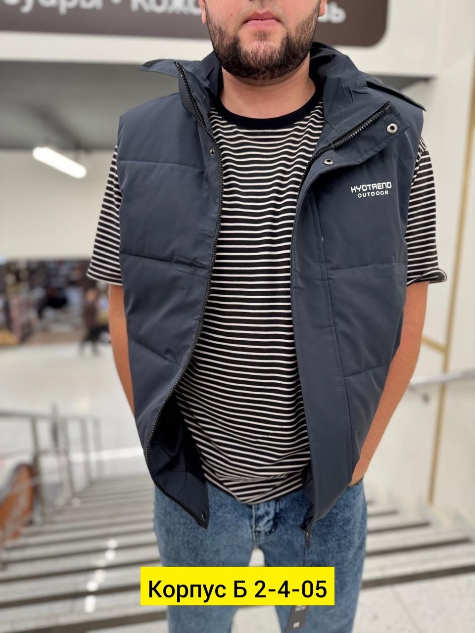 жилетка,жилет мужской,жилетка мужская,жилет,безрукавка мужская