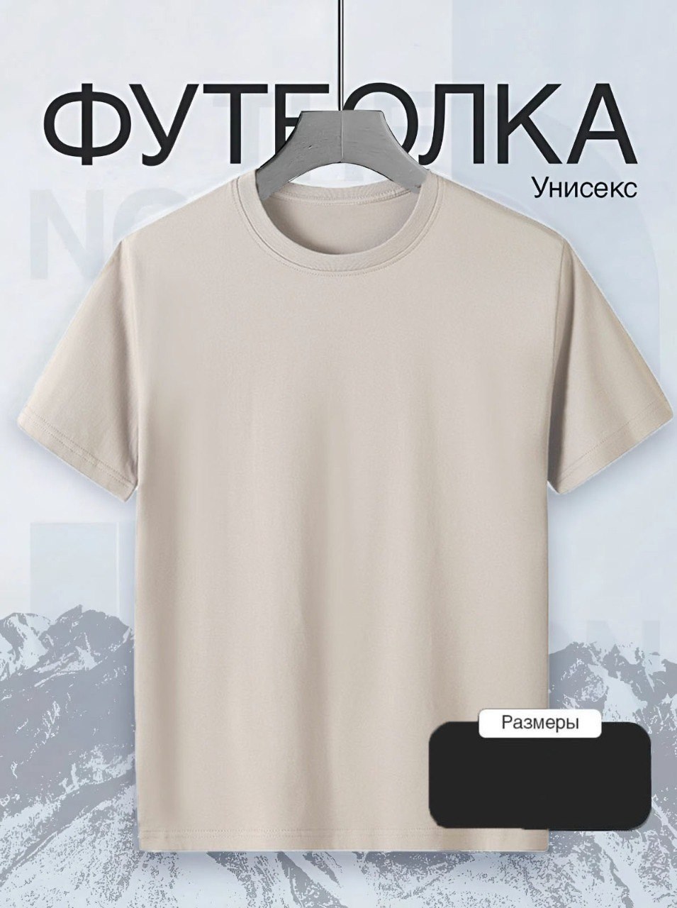 футболки базовая,футболки мужские,футболки для мальчика,комплект футболка,футболка