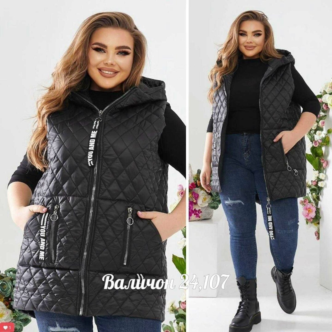 демисезонная жилетка,жилетка на синтепоне,жилетка женская,жилет на синтепоне,жилетка женская больших размеров