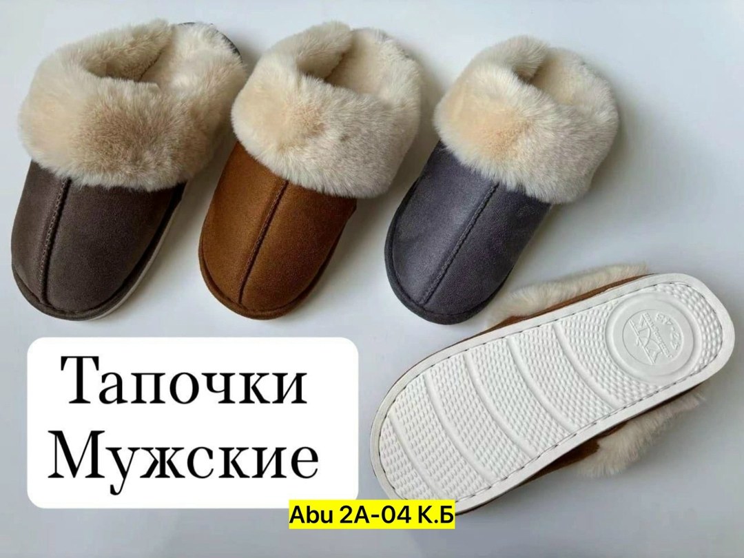 домашние тапочки теплые,теплые тапочки,домашние тапочки женские,тапочки домашние меховые,тапочки домашние