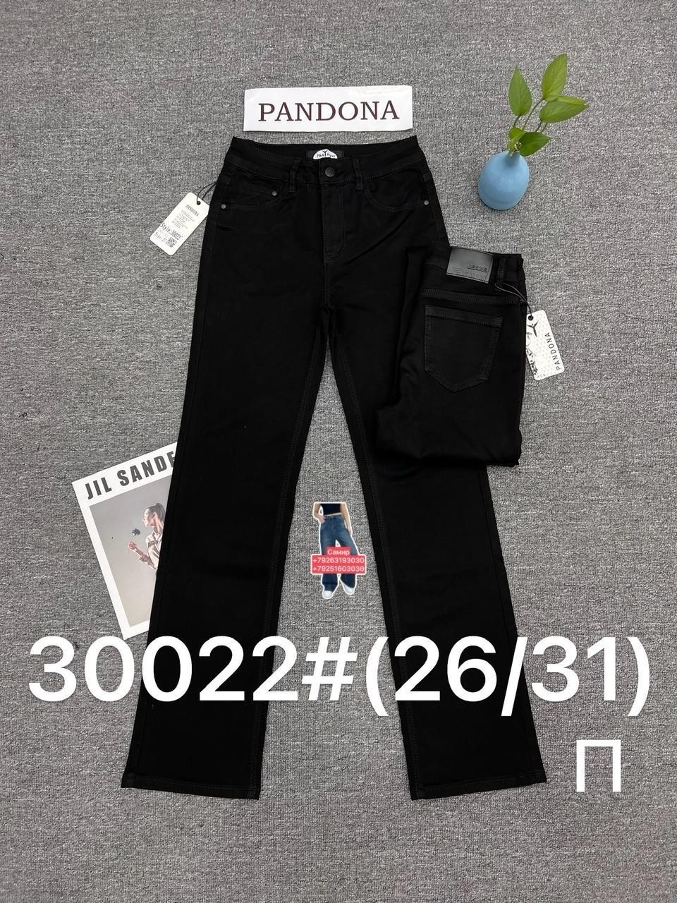 женские джинсы,джинсы черные,узкие джинсы,брюки джинсы,джинсы штаны