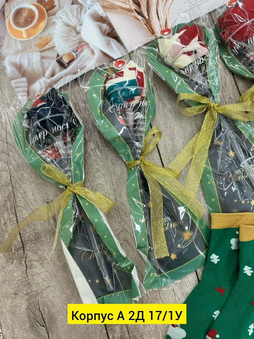 букет,леденец на палочке,подарки для подруг,упаковка для роз,конфета леденец