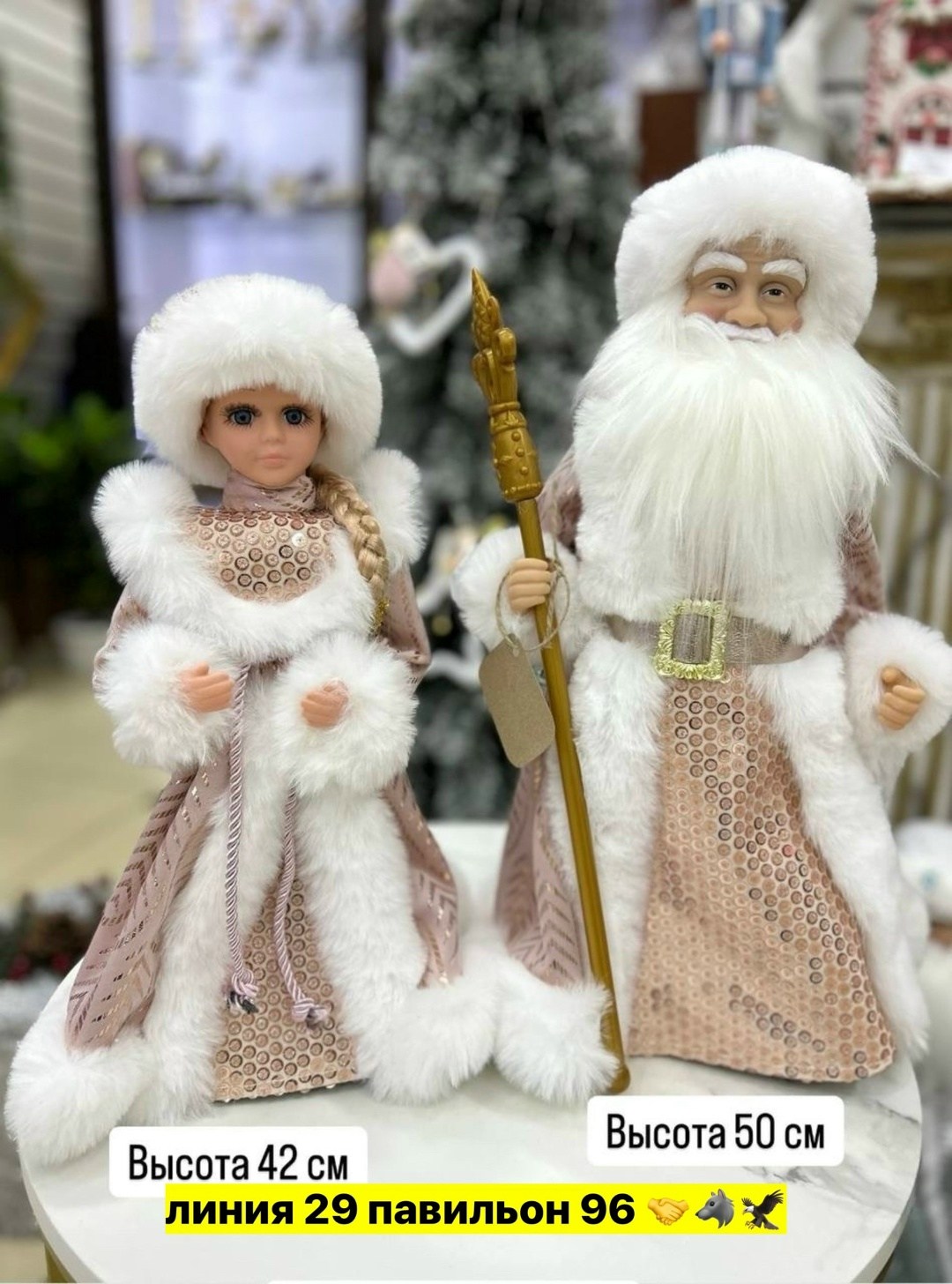 дед мороз игрушка,дед мороз и снегурочка под елку,дед мороз 40 см,набор дед мороз и снегурочка,кукла дед мороз