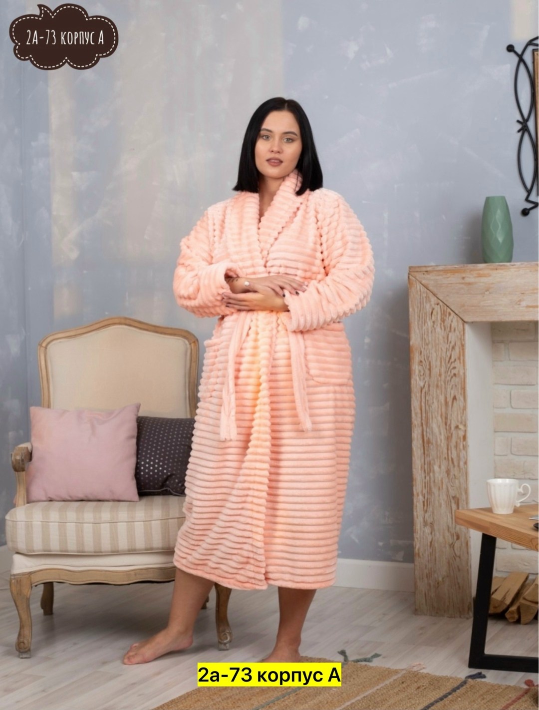 халат теплый,халат женский,халат махровый женский,халат махровый,халат с капюшоном