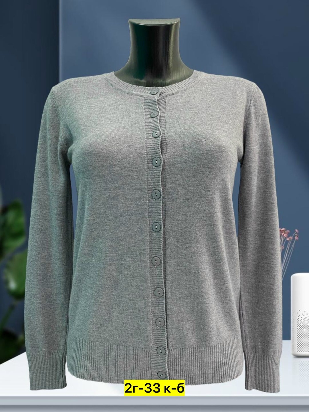 кардиган женский,кофта женская,кофта на пуговицах,кардиган на пуговицах,кардиган