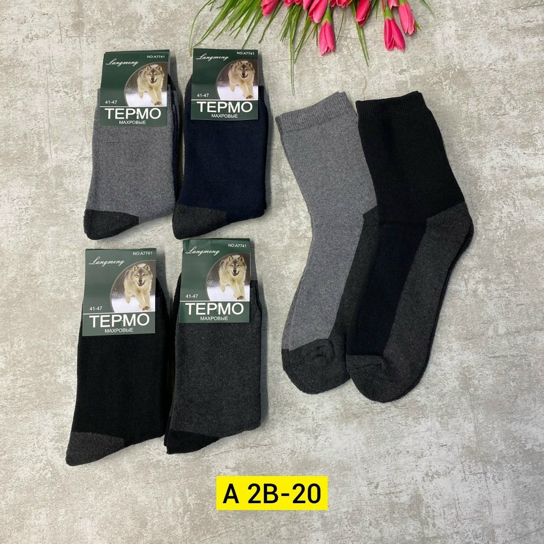 носки мужские,носки мужские 10 пар,носки мужские теплые,носки мужские махровые,носки пара