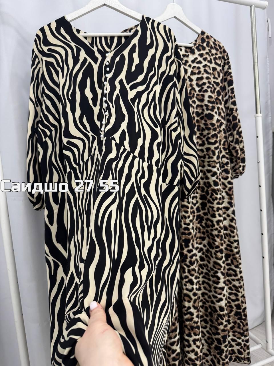 платье туника,женский платье,платья ,платье леопардовое,платье женское леопард
