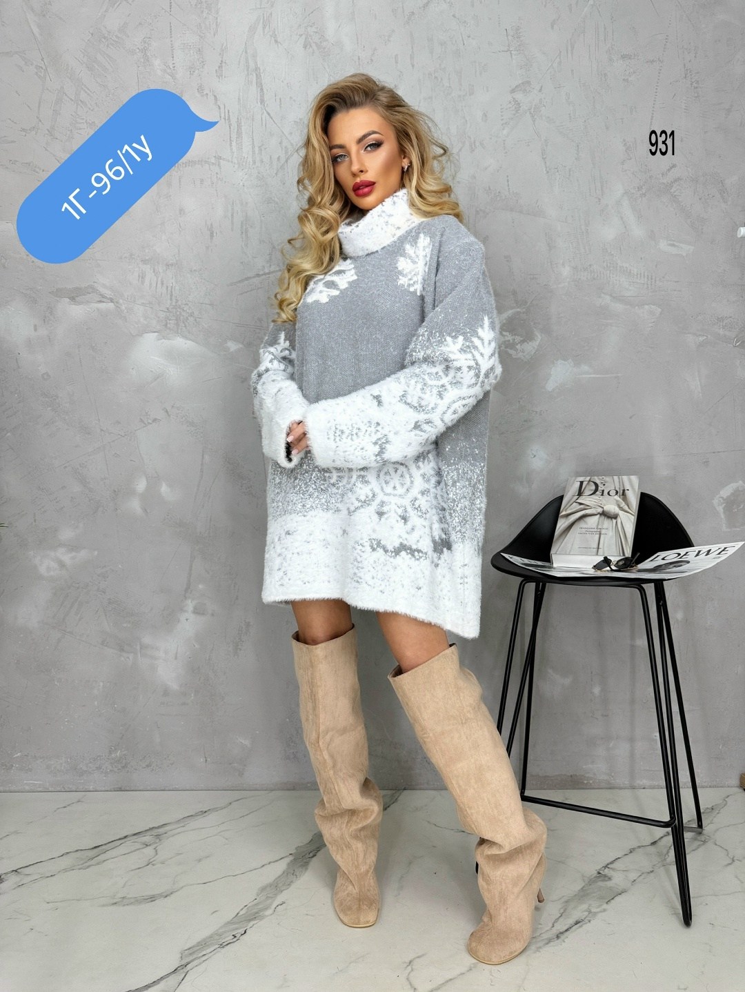 свитера женские,туника нарядная,туника женская,платье вязаное теплое,свитер туника удлиненный