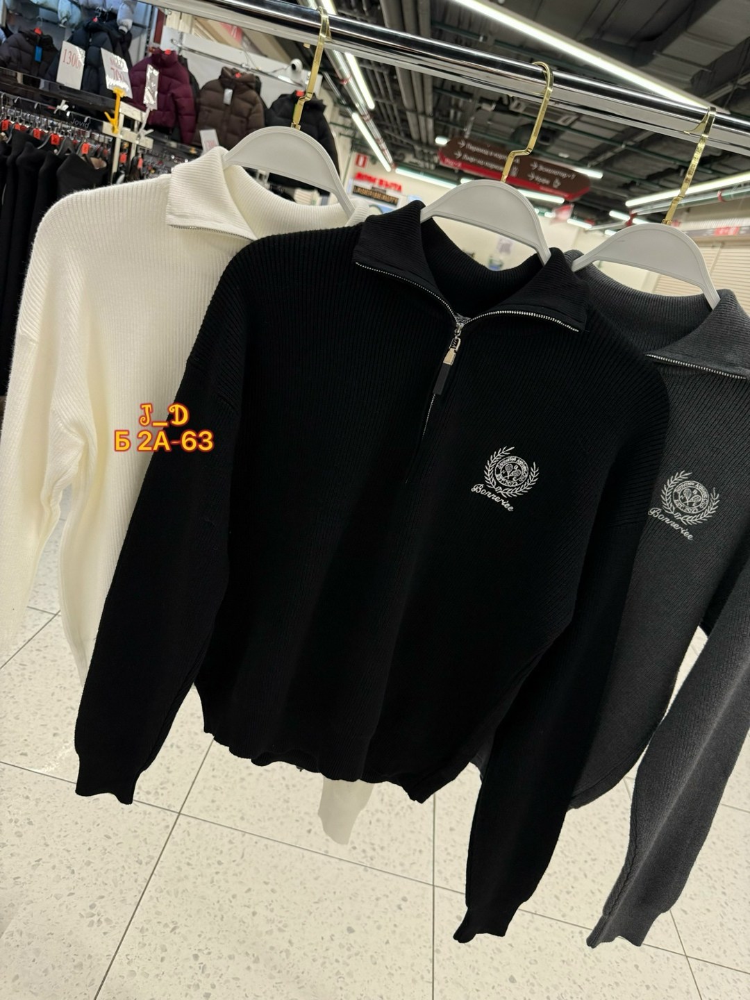 кофта женская,свитер кофта,толстовка кофта,свитер женский кофта,теплая кофта