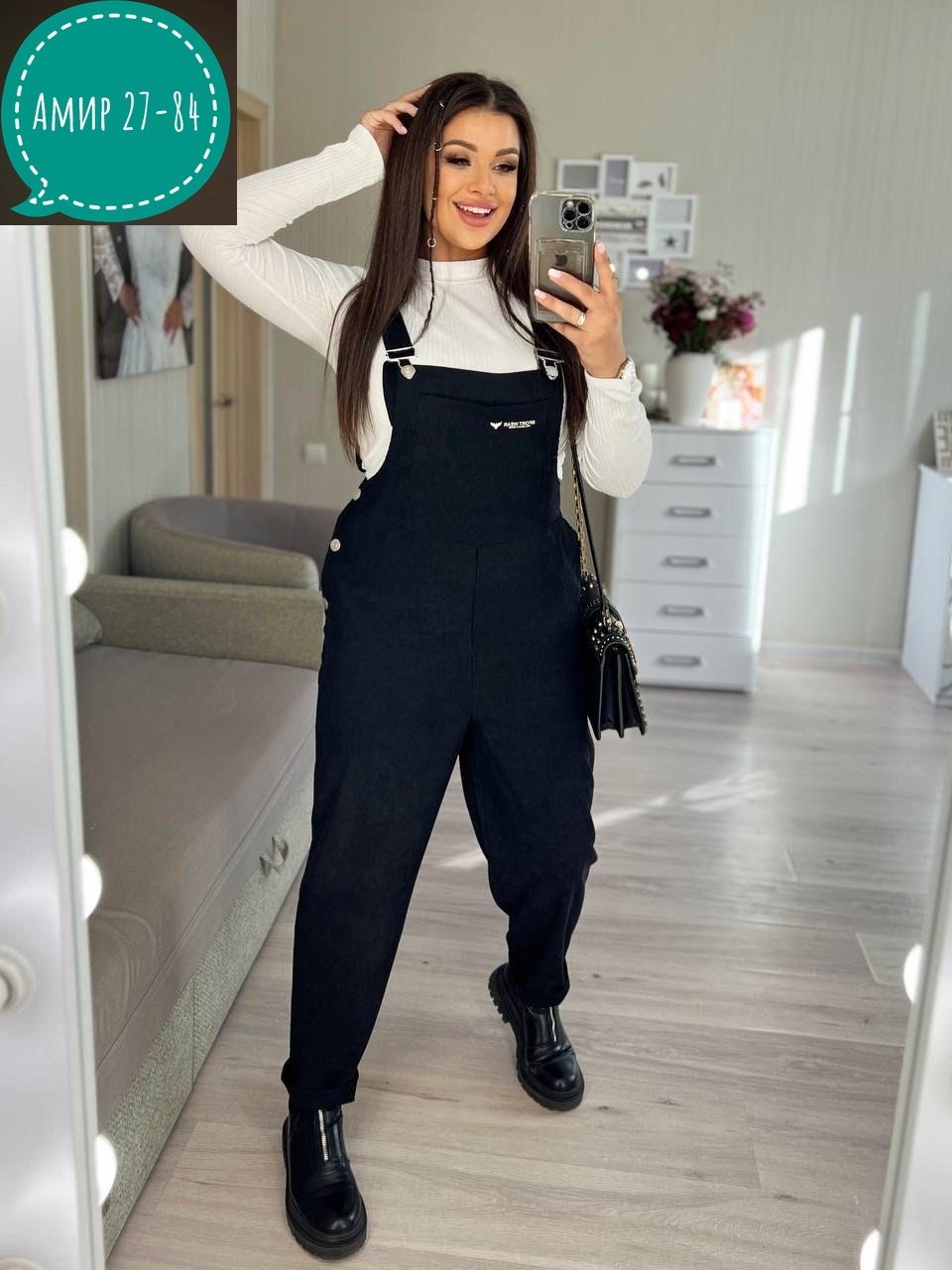 стильный комбинезон,комбинезон женский теплый,комбинезон модный,женские комбинезоны,комбинезон на флисе