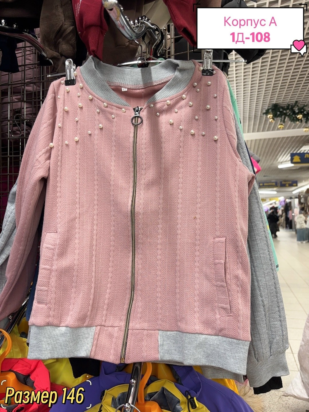 жилетка детская,жилет детский,жилет для девочек,жилетка для девочек,жилетка