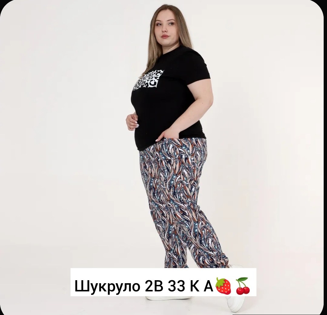 брюки султанки,брюки султанки больших размеров,летние брюки султанки больших размеров,брюки женские большие размеры,брюки женские