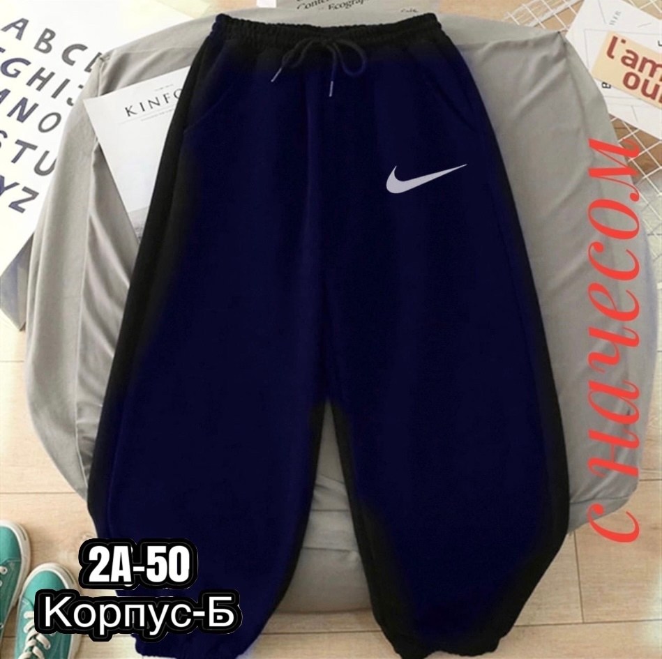 спортивные штаны на флисе женские,костюм на флисе,костюм на флисе женский,спортивные костюмы на флисе,cпортивный костюм женский на флисе