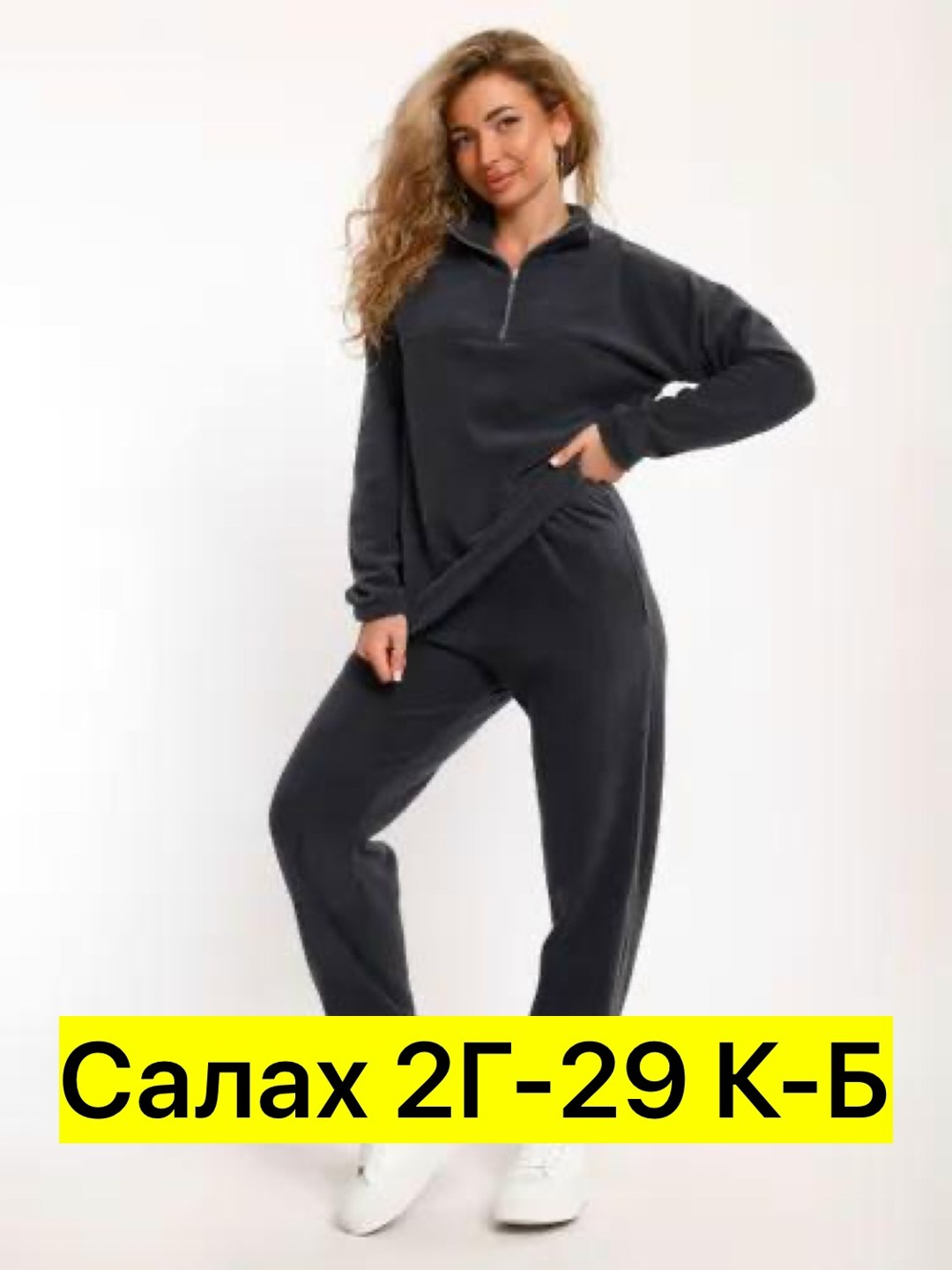 костюмы спортивные женские,женский костюм на флисе,флисовые костюмы,костюм на флисе,cпортивный костюм женский на флисе