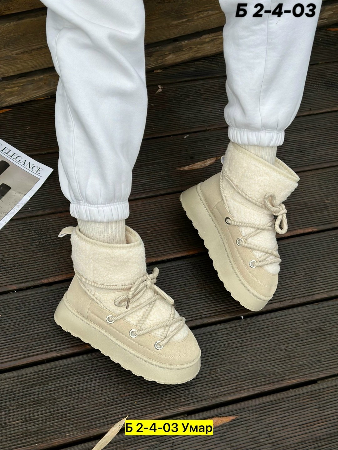 ,угги женские,угги женские зимние,женская зимняя ,луноходы женские