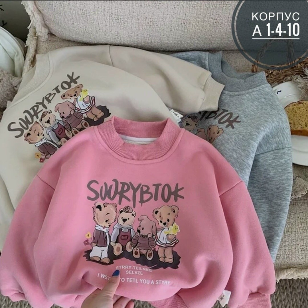 свитшот для мальчика толстовка,кофта для девочек,толстовка для девочек,детский свитшот,свитшот для мальчика и девочки