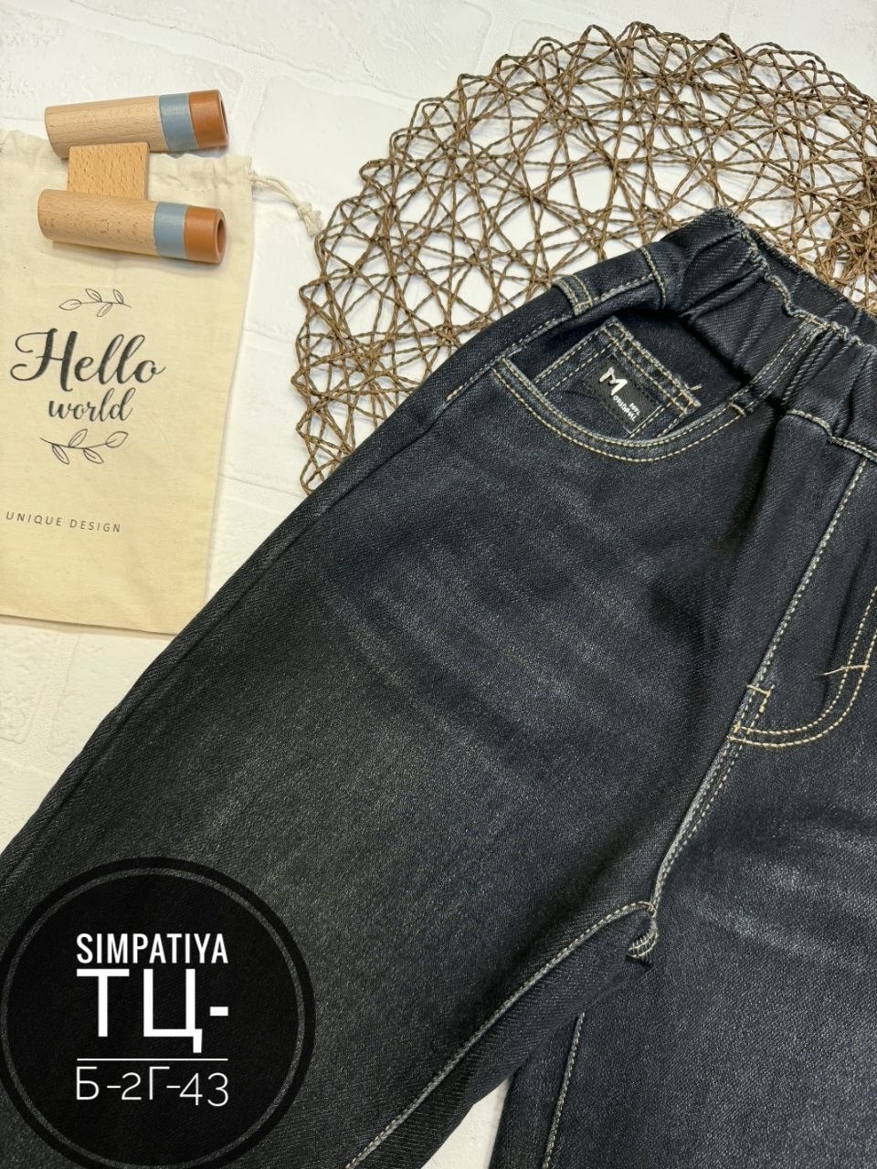 джинсы джинсы,джинсы мом,брюки джинсы,женские джинсы,джинсы мужские
