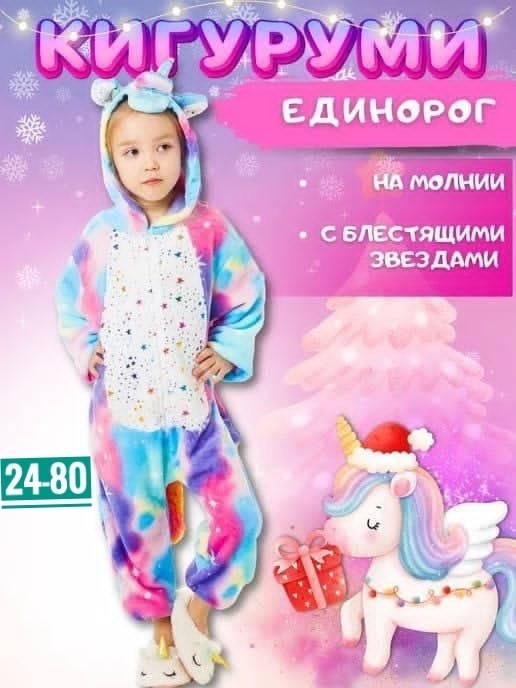 кигуруми спайдермен детский,кигуруми человек паук пижама,кигуруми спайдермен для детей,кигуруми человек-паук размер s,кигуруми человек паук детский