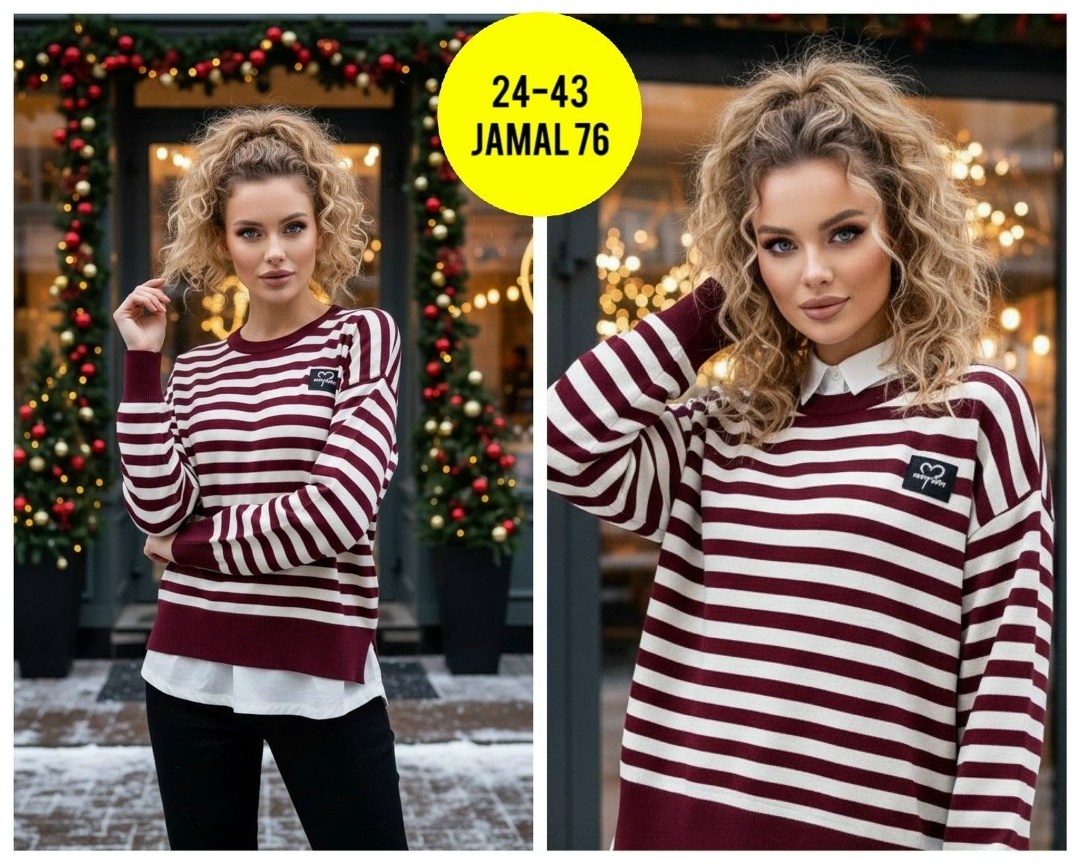 кофта женская,женская кофта в полоску,джемпер в полоску,свитера женские,модные свитера