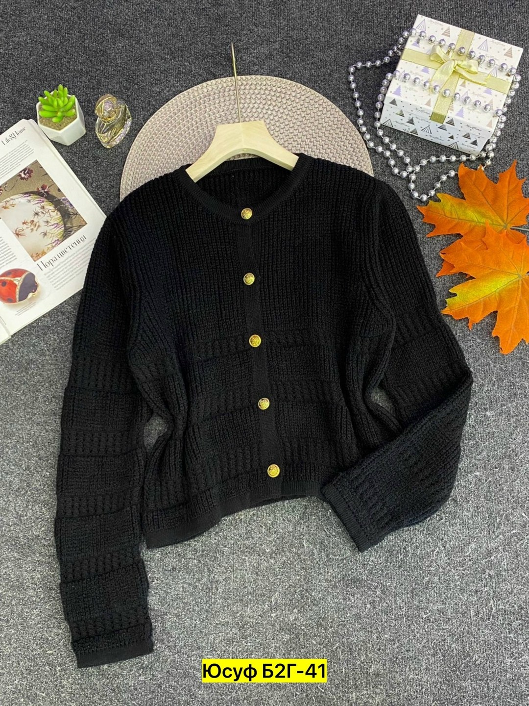 кардиган кофта,кардиган для девочек,кардиган,кардиган для школьный,кардиган женский вязаный