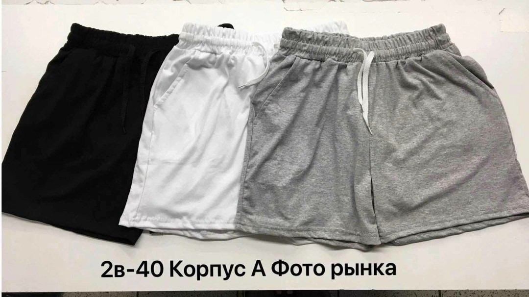 повседневные шорты,шорты спортивные женские,женские шорты,спортивные шорты,шорты хлопок