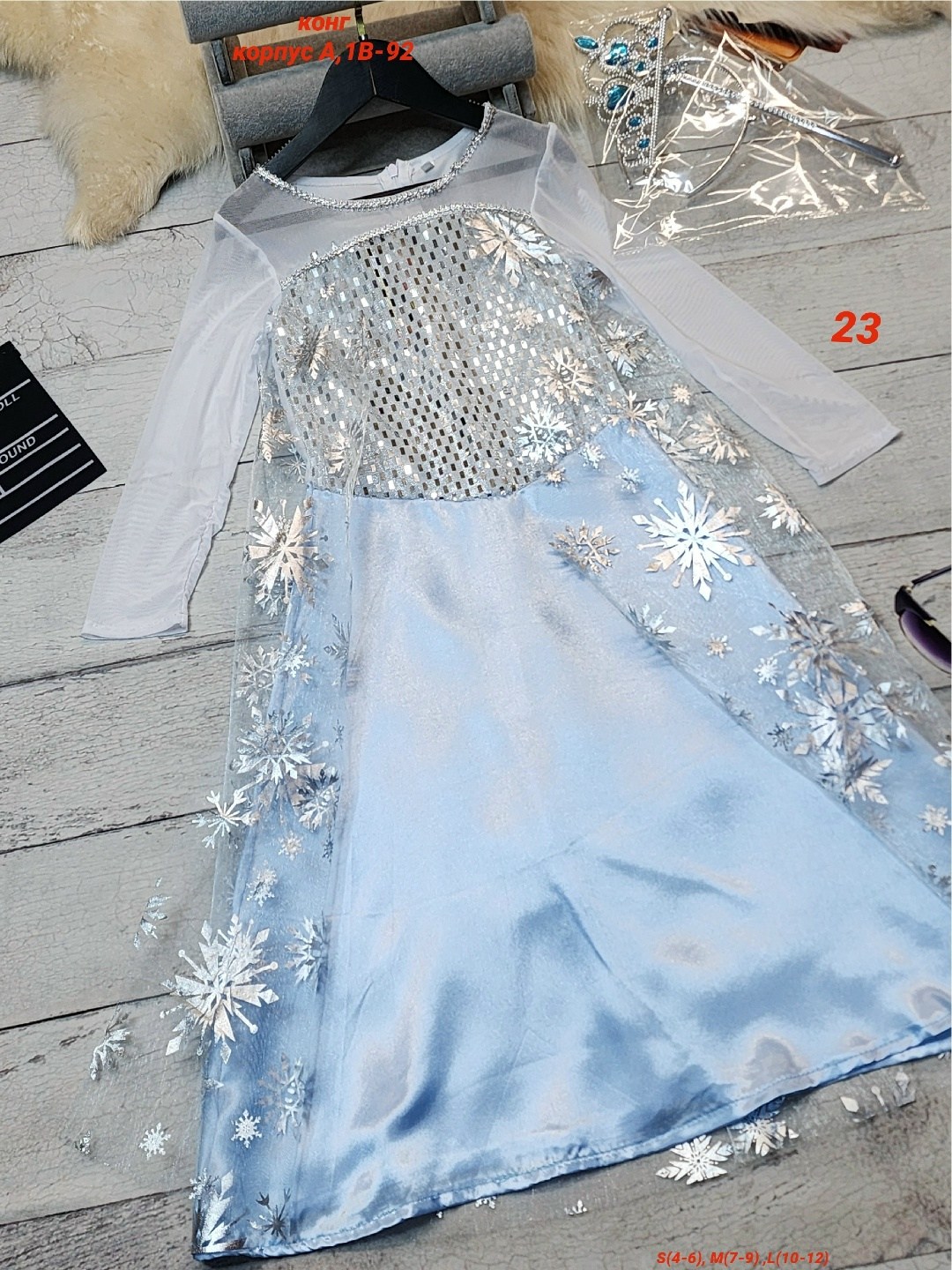 карнавальное платье frozen (холодное сердце) платье эльза,карнавальный костюм эльза холодное сердце,платье летний эльза для детей принцессы,костюм эльза,платье эльза холодное сердце