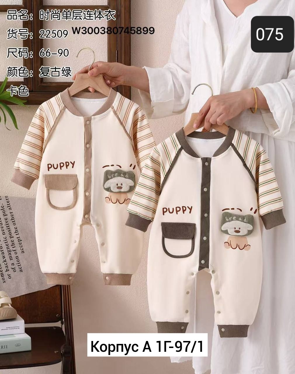 комбинезон для новорожденного,комбинезон для новорожденного мальчика,комбинезон детский,одежда для малыша,одежда для новорожденны