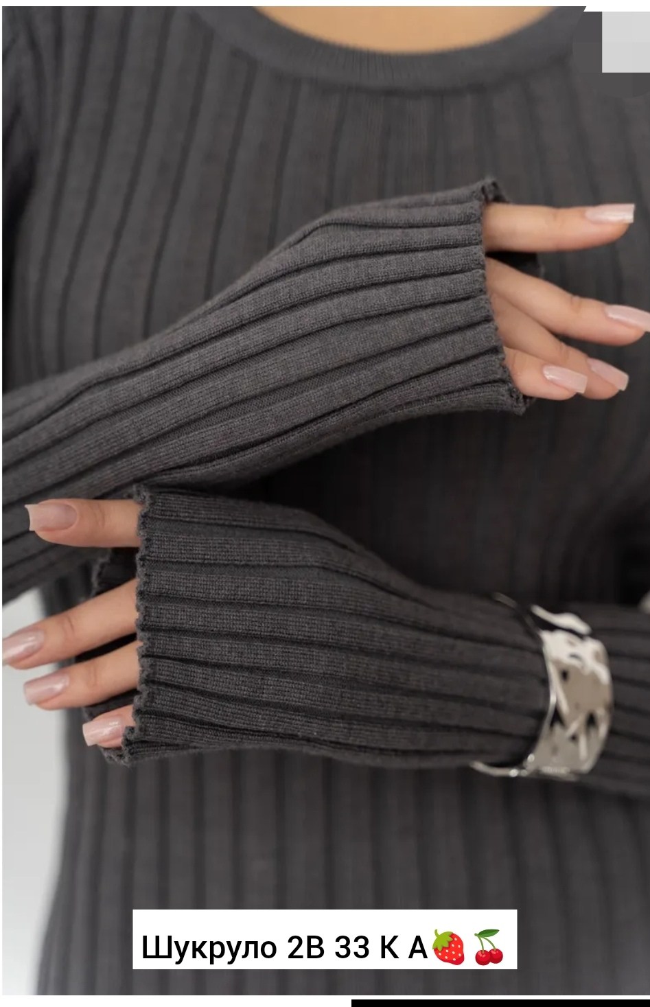 трикотажные костюмы,платье лапша,вязаное платье,вязаный трикотаж,вязаное платье женское