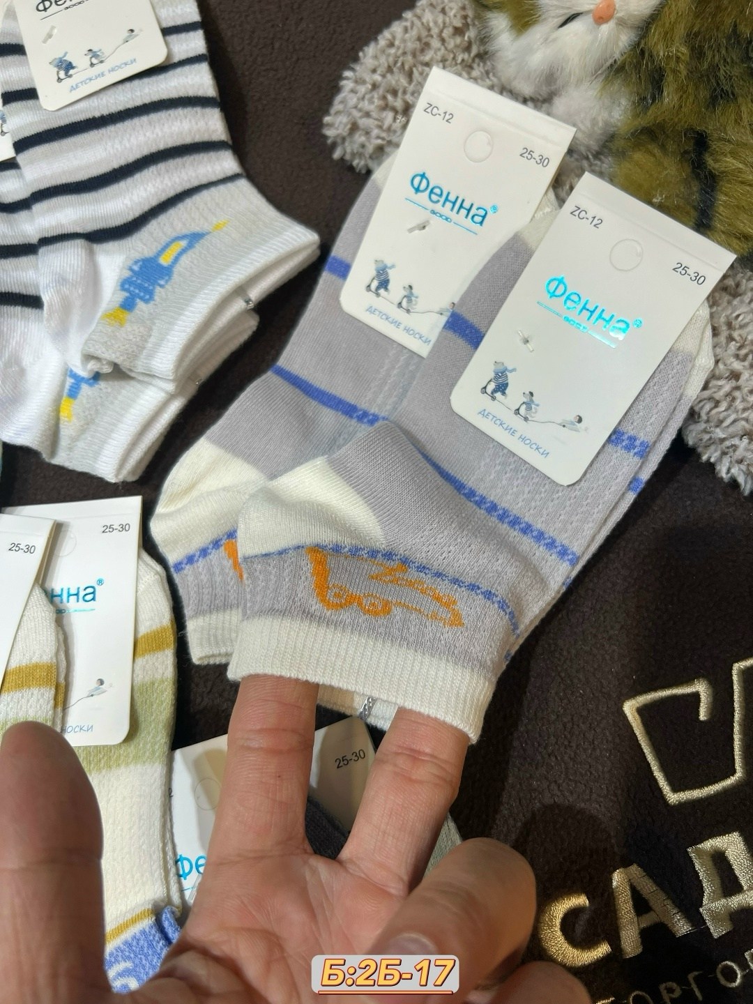 носки детские,детские носки упаковка,носки дeтские,детские носки для мальчика,носки комплект