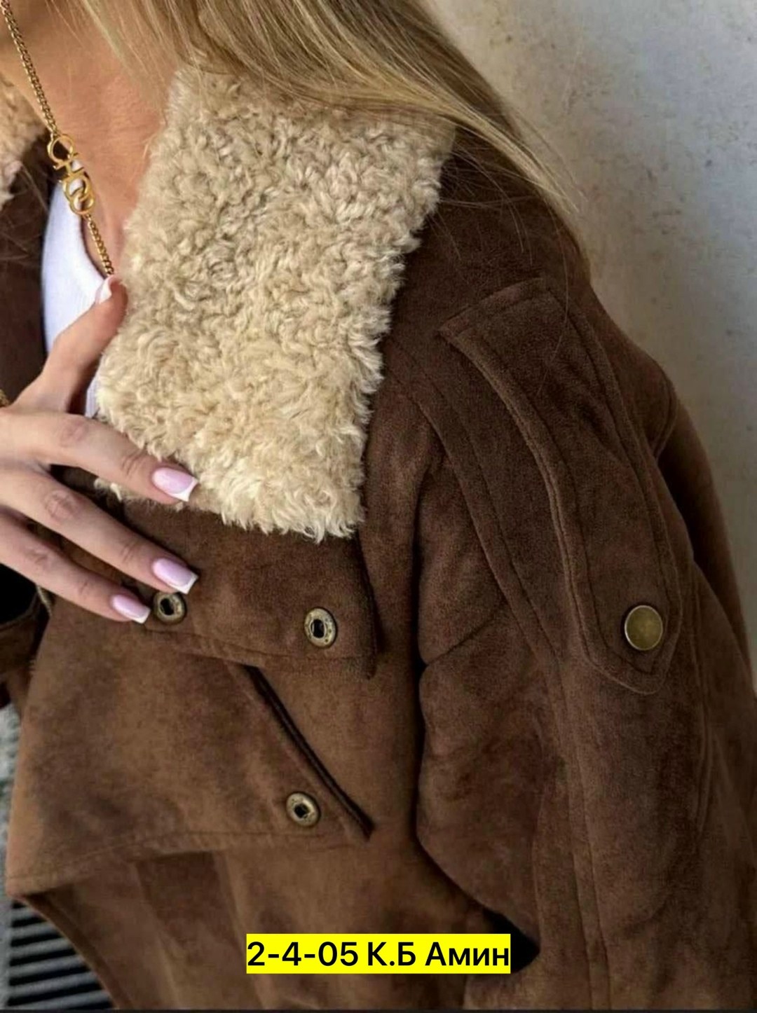 замшевая куртка,замшевая куртка женская,вельветовая куртка женская,женская куртка,куртка из экозамши