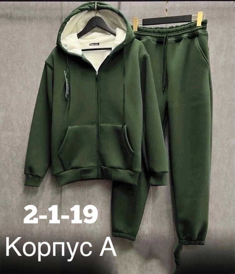 костюм на флисе,спортивный костюм теплый adidas,спортивные костюмы на флисе,спортивные костюм,мужские спортивные костюмы
