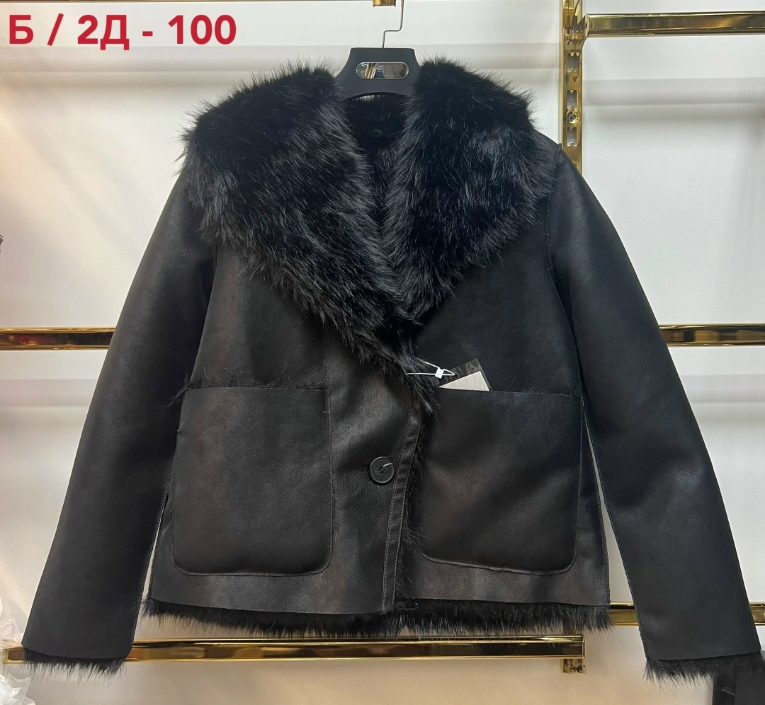 женская дубленка,модные дубленки,снежная королева дубленка из овчины 2025,дубленка короткая снежная королева,короткая дубленка