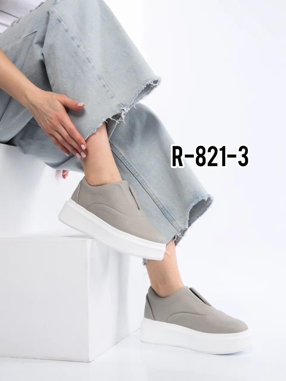 кроссовки женскиe,,женская ,баден розовые кроссовки,женские летние кроссовки