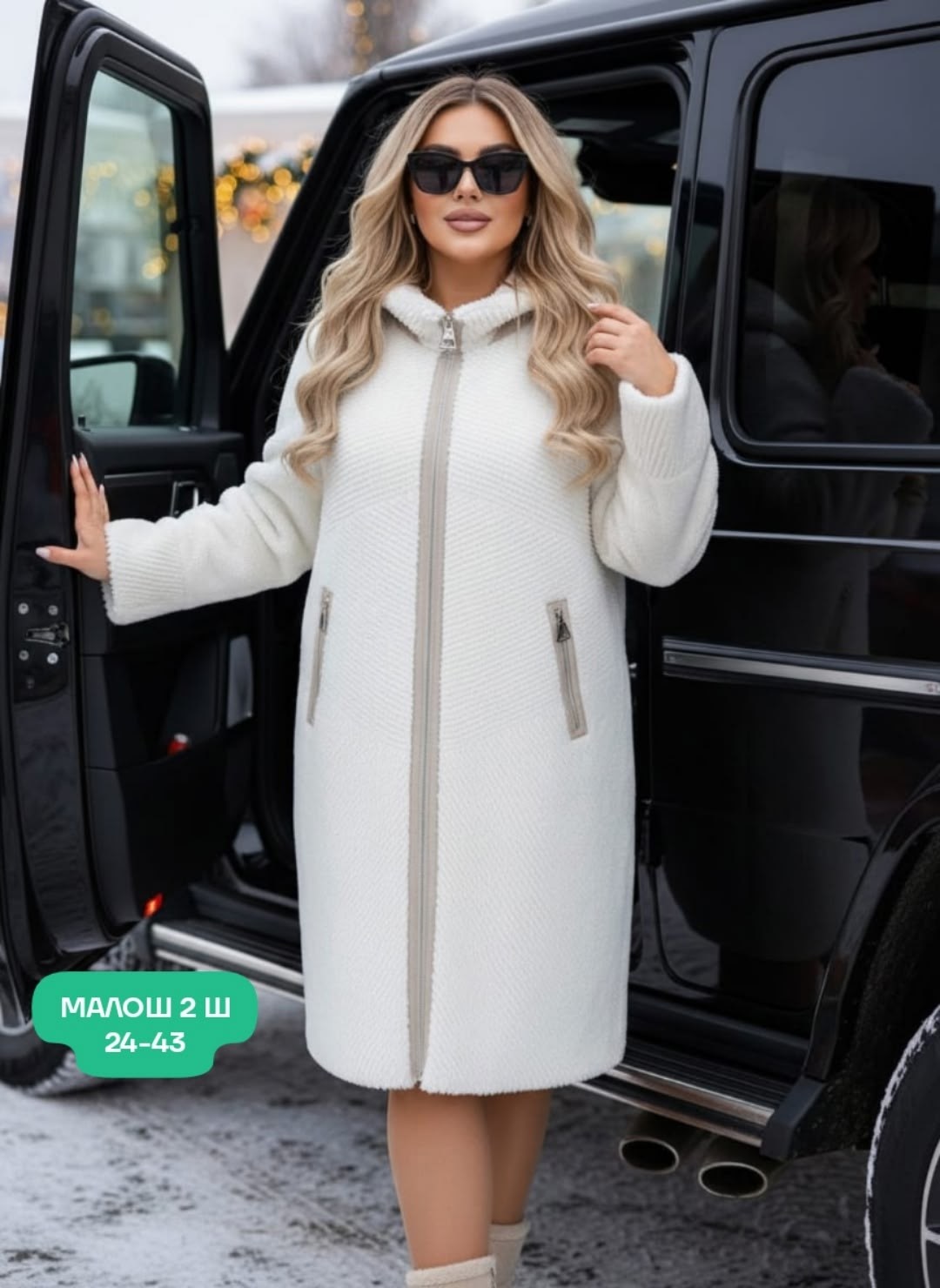 кардиган альпака,дубленка зимняя двухсторонняя с капюшоном шуба,кардиган,пальто женские,пальто удлиненное