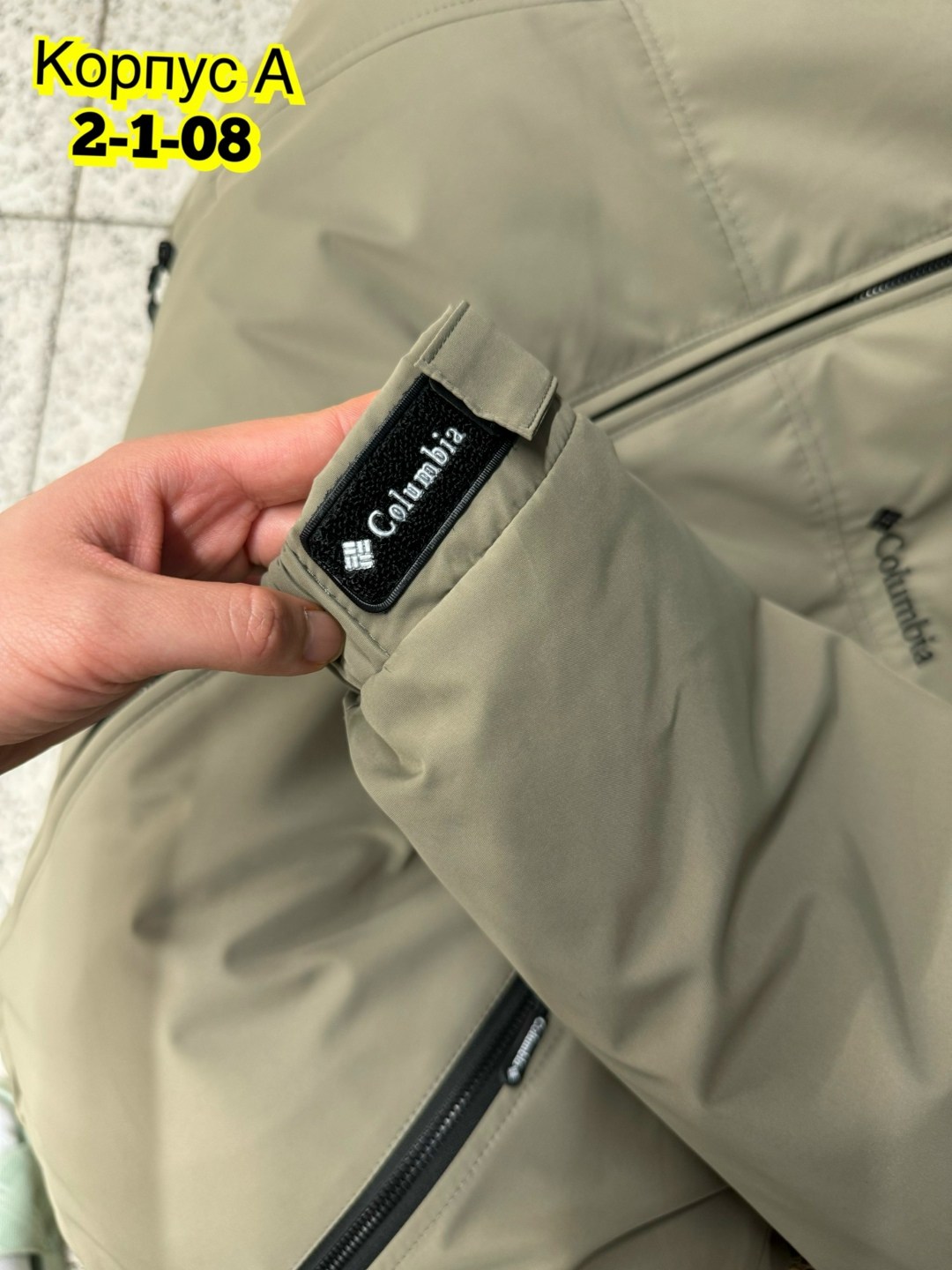 куртка утепленная мужская columbia,куртка утепленная мужская columbia cedar summit,куртка мужская columbia,куртка columbia мужская демисезонная,куртка зимняя columbia мужская