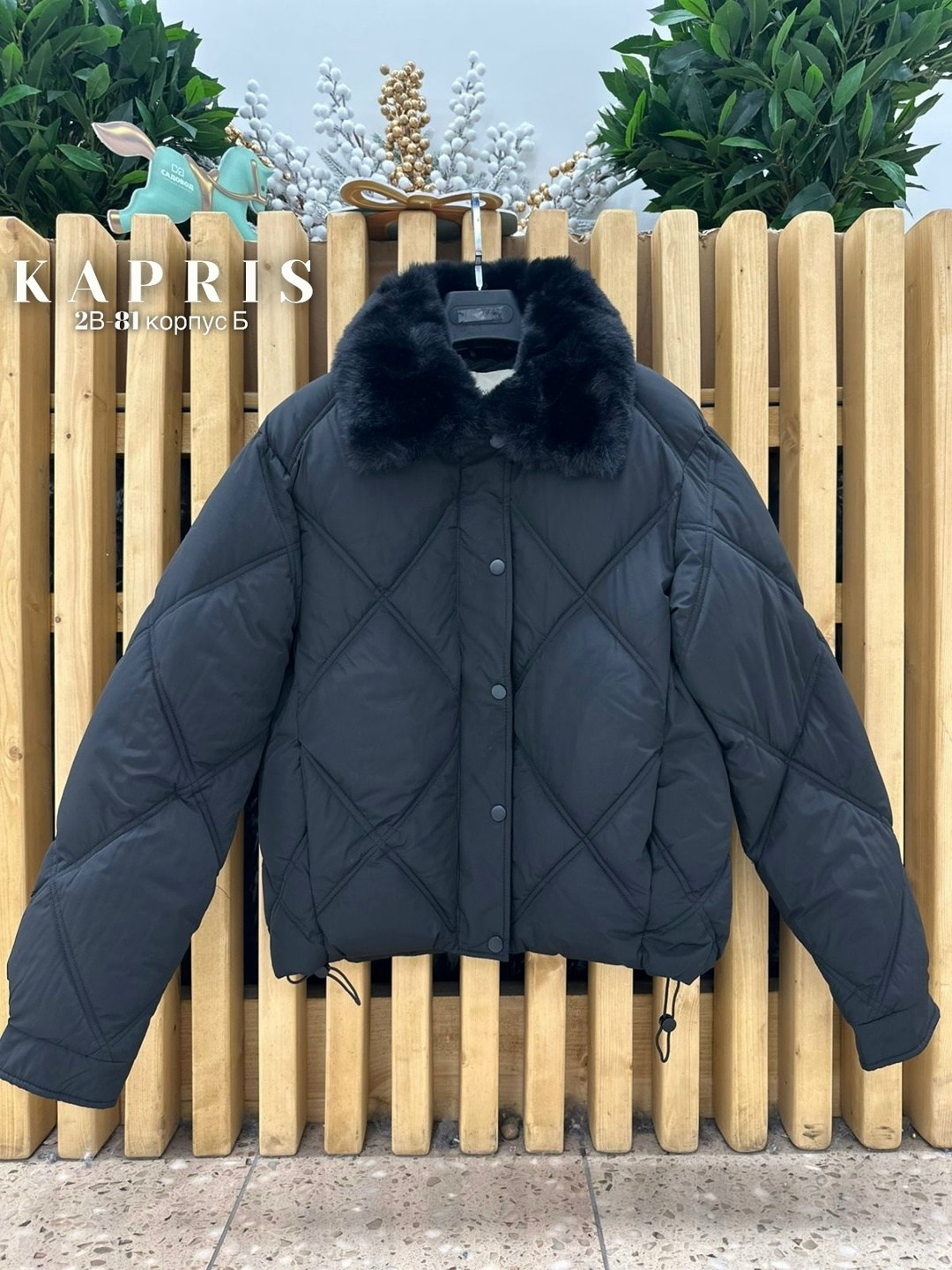 куртка,куртки зимние,демисезонная куртка,женская куртка,куртка модная