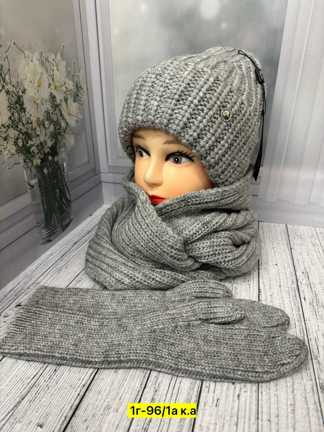 комплект шапка шарф,комплект шапки,комплект шапка шарф и варежки,комплект женский шапка,комплект шапка снуд