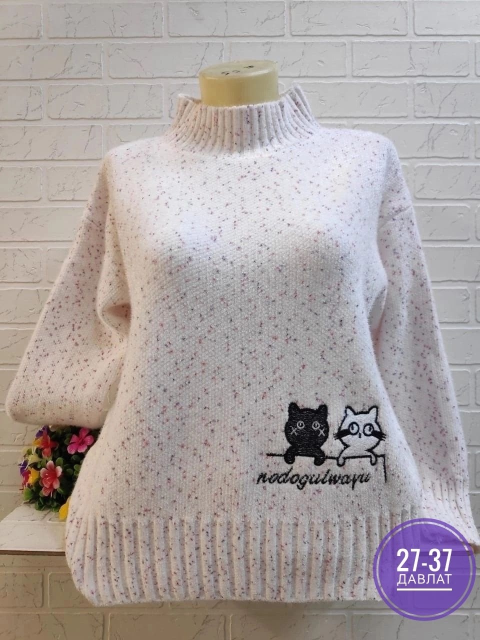женский свитер,свитер женский кофта,свитер женский молочный,кофта женская,свитер женский джемпер