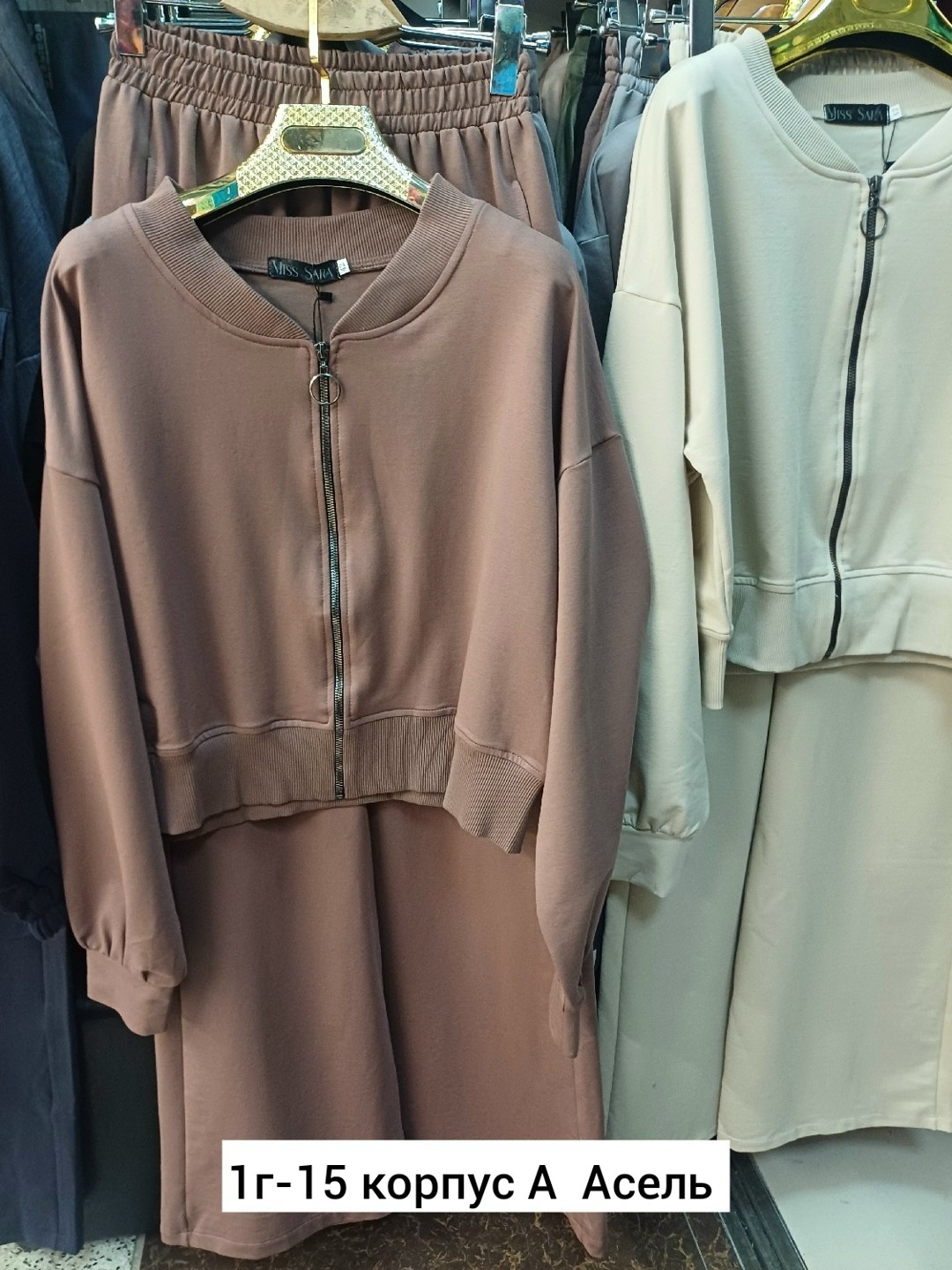 женские костюмы,трикотажные костюмы,спортивный костюм brunello cucinelli,костюмы двойки,костюмы спортивные женские