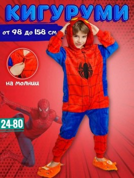 Домашняя одежда