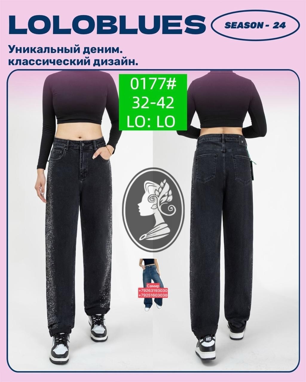 широкие джинсы,женские джинсы широкие,джинсы брюки,джинсы клеш женские,модные джинсы