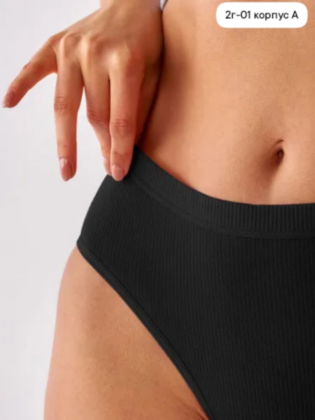 трусы cлипы женские,трусы женские бесшовные,бесшовные трусы слипы,слипы трусы,трусы женские с высокой посадкой
