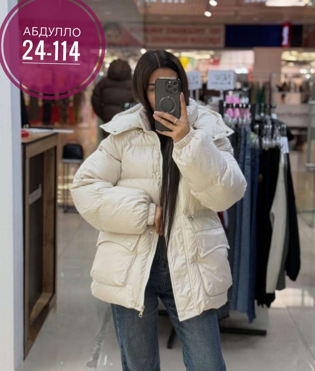 куртка женская,куртка,куртка теплая,зимние куртки,куртка пуховик