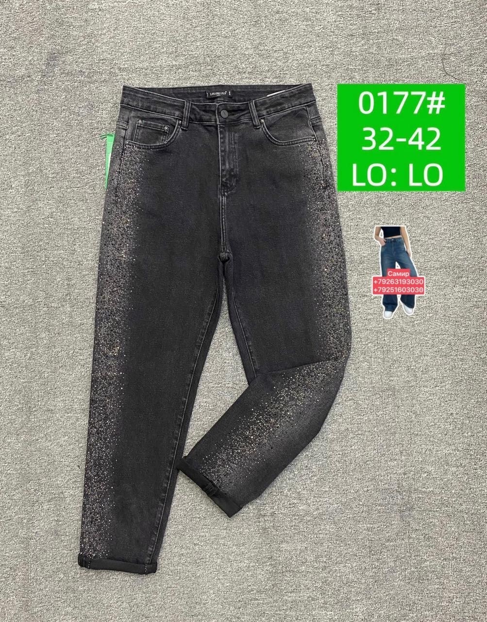 широкие джинсы,женские джинсы широкие,джинсы брюки,джинсы клеш женские,модные джинсы
