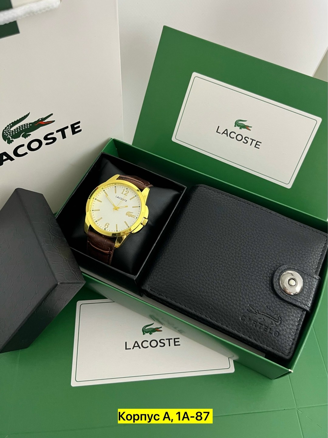 подарочный набор lacoste,lacoste портмоне,мужской подарочный набор lacoste,набор lacoste мужской,lacoste часы наручные