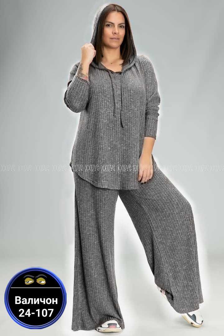 трикотажные костюмы,женские костюмы,костюм с брюками,костюмы двойки,костюмы лапша