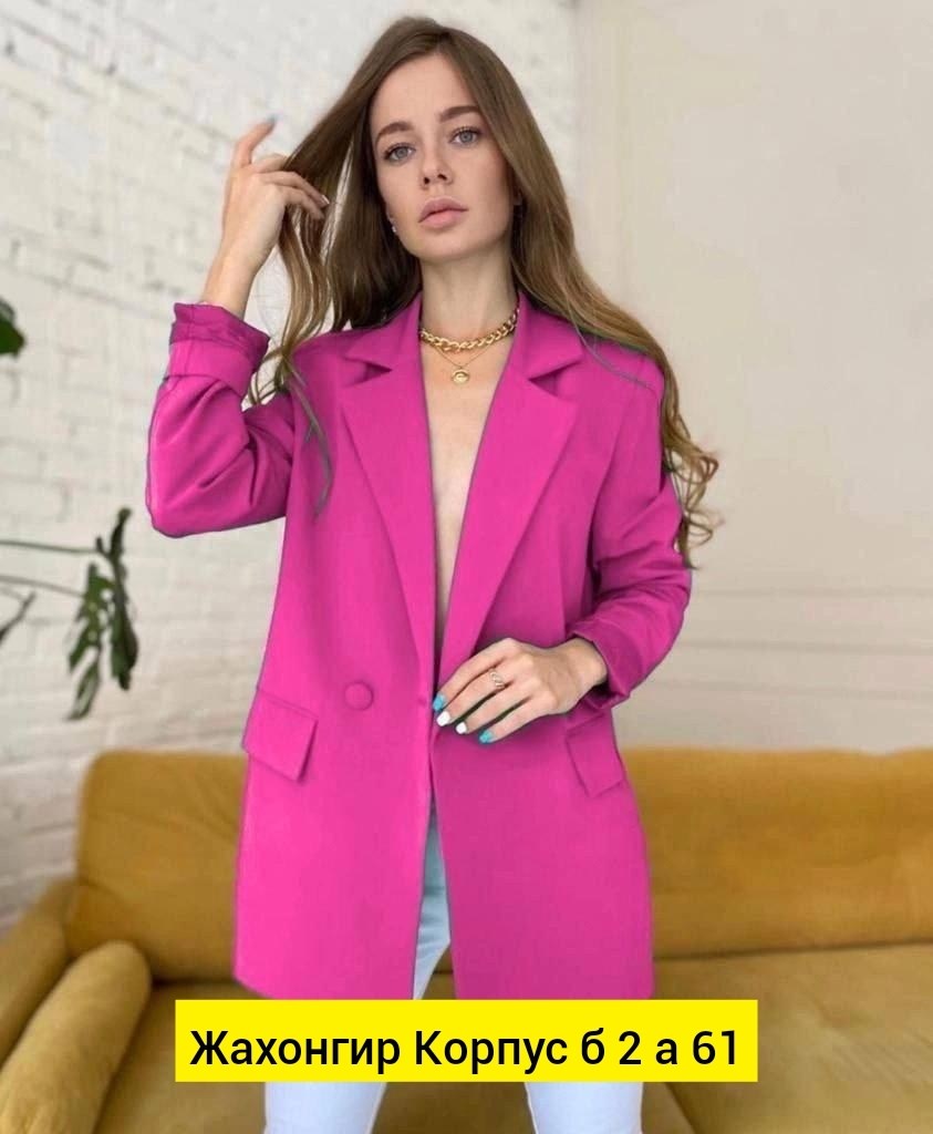 женский пиджак,жакет,пиджак,костюм пиджак,женские жакеты