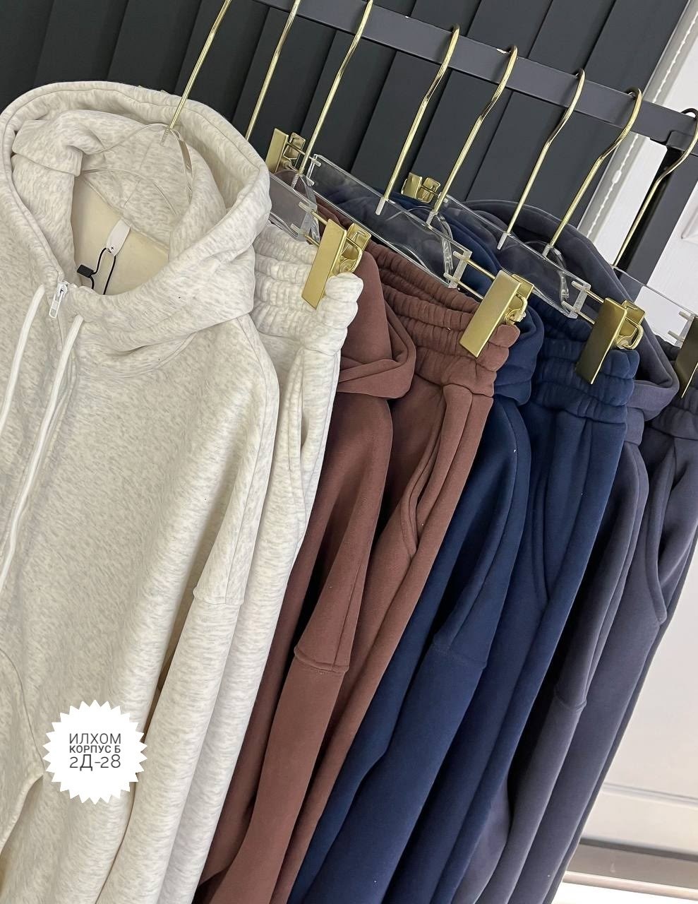 спортивные костюмы женские,костюм женский спортивный на флисе,спортивные костюмы на флисе,костюм на флисе,спортивные костюм